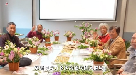 “严查到底！”，上海，一女子花费每月11200元，把自己99岁的母亲送到高端养老