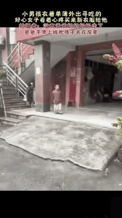 瞬间破防！浙江街头这个光着脚的小男孩，看得人心里揪得慌！大冬天里，孩子面黄肌