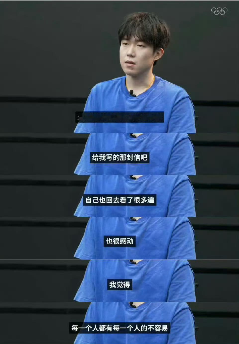 王楚钦感谢爸爸妈妈一路支持在爱里长大的宝宝🥹🥹头头好头头爸爸妈妈好！​