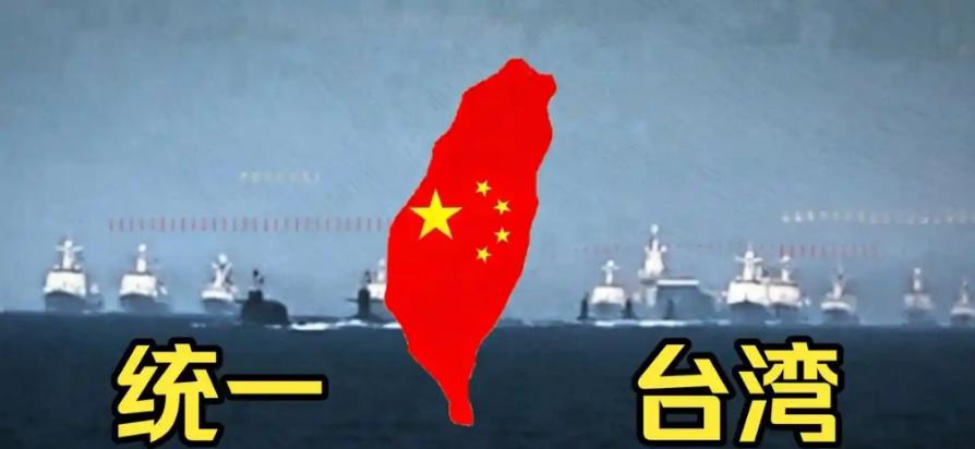有中文文章转述德国媒体观点称，中国目前正面临两个抉择：一是收回台湾，二是深化内部