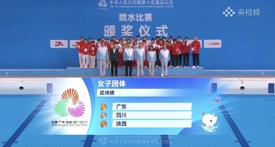 全红婵陈芋汐全运会跳水比赛三次成绩全宝太厉害了归来仍是王者虽然身体发