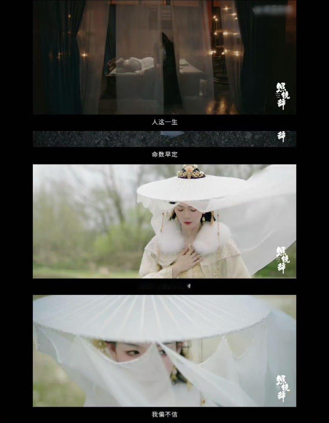 陈瑶新剧演对抗路双女主照镜辞谁被《照镜辞》的陈瑶惊艳到？第八次一人分饰两角，前