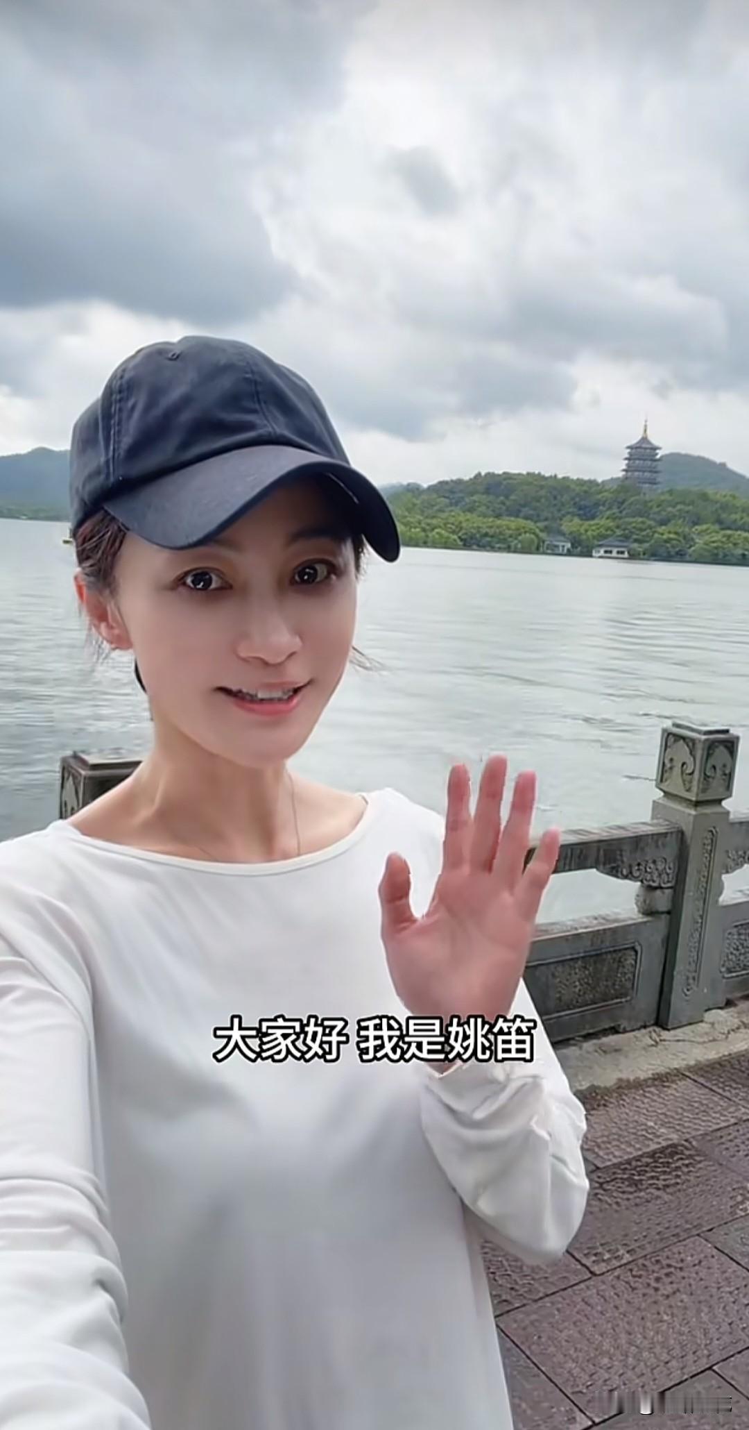 8月21日，姚笛更新了一条西湖等雨来的视频。视频中姚笛消瘦单薄，双眼凹陷，脖子青