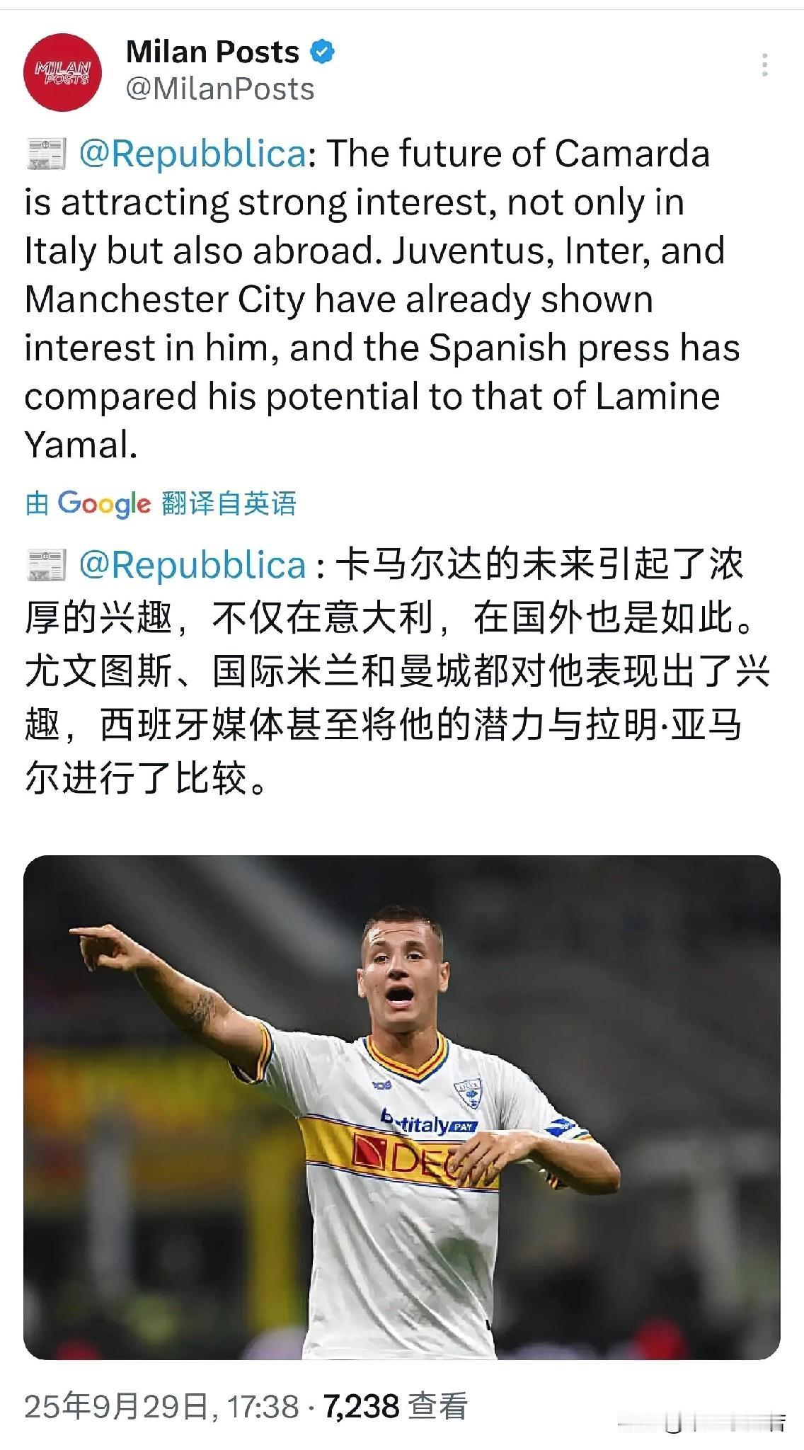 卡玛尔达！米兰全村的希望卡玛尔达吸引了欧洲多家俱乐部的关注。意大利俱乐部就不说了