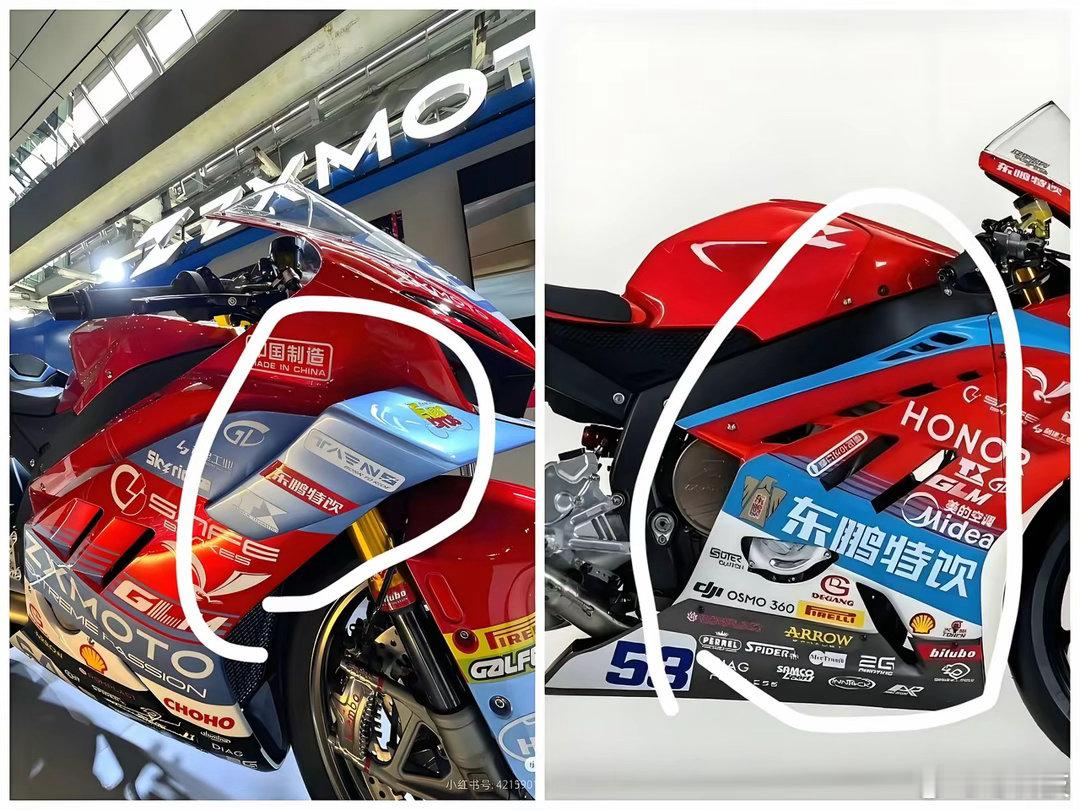 几天前的东鹏特饮：赞助是情分几天后的东鹏特饮：赞助是广告你发现张雪机车两次亮相车