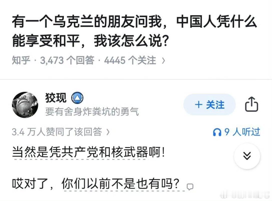 乌克兰曾经有的，和他们失去的！实际上，发展中国家搞西方那套，绝大多数最终变成动荡