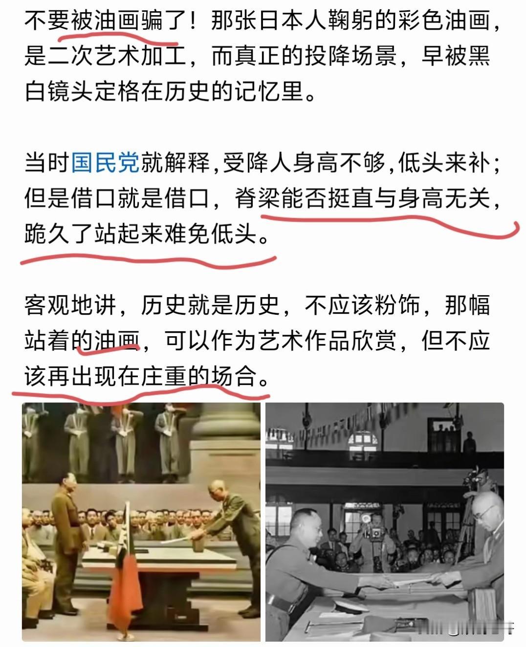 象这种亲日媚日精日言论，不是日本人在中国内地培养安插的间谍奸细就是彻头彻尾的汉奸