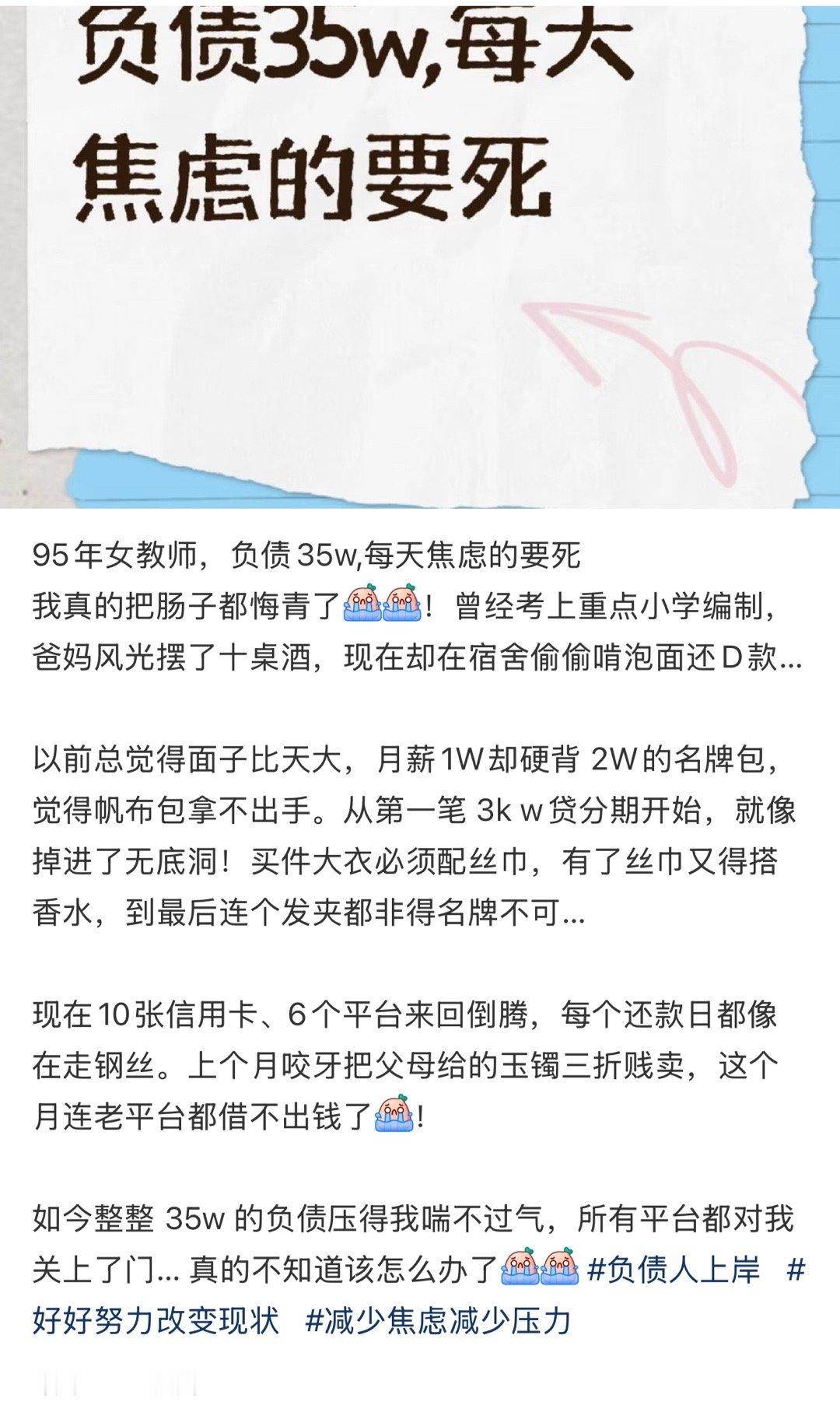 应该不是编的​​​