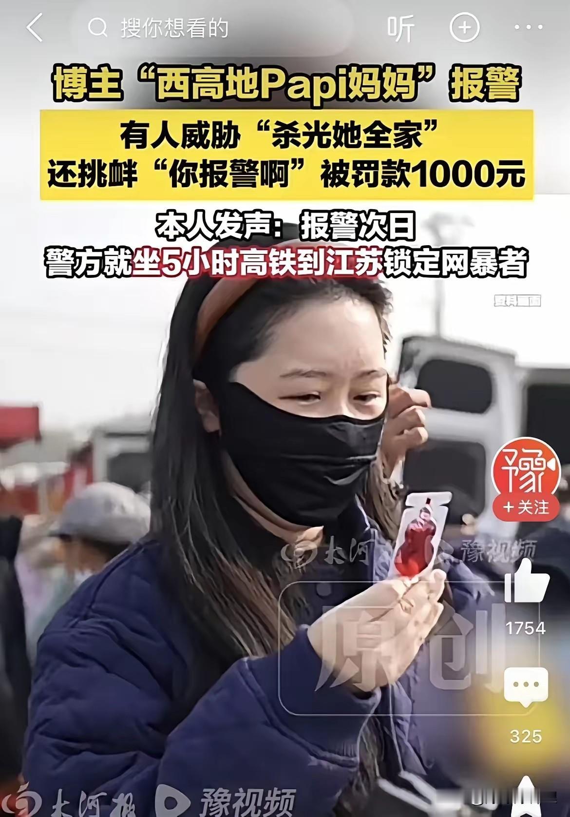 这判决我是真看不懂，投毒的进去蹲四年，那个不牵绳还不铲屎的狗主人反而成了受害者？