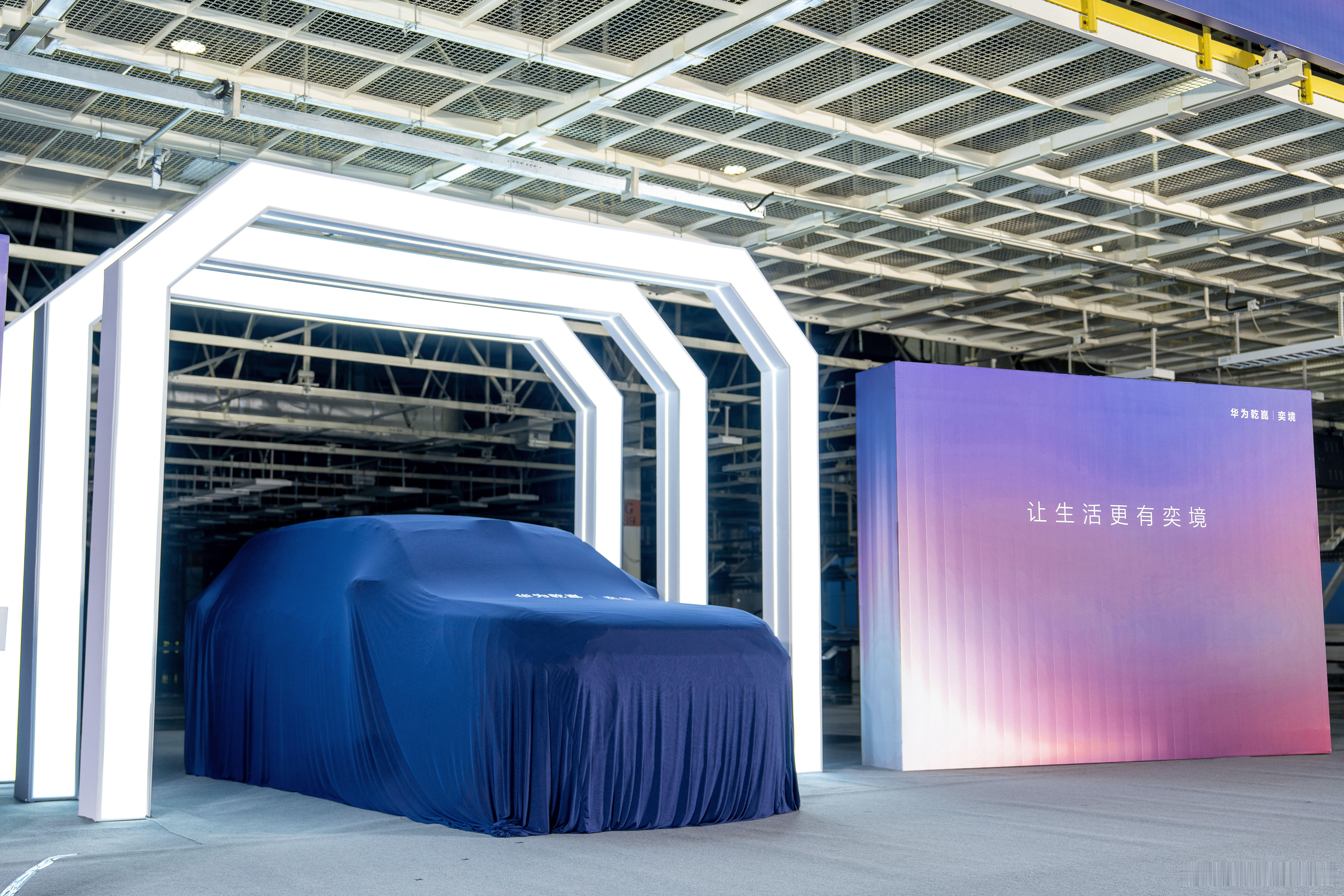 进入2026年，大型新能源SUV的激烈竞争依然持续。东风和华为合作的奕境品牌首款