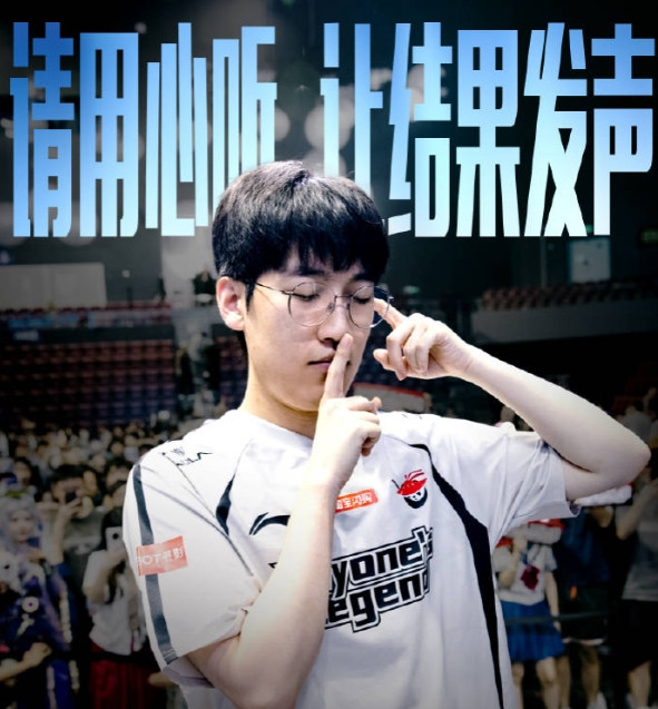 IG到底打谁? AL无缘决赛仍有希望直通S赛 除非TES夺冠