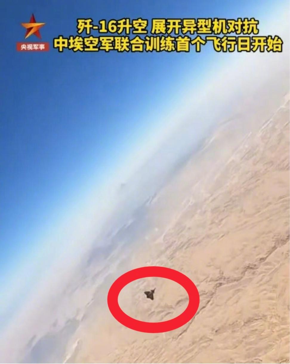 “阵风”做了一个非常漂亮的滚转，然后就被“击落”了在中埃“文明之鹰-2026