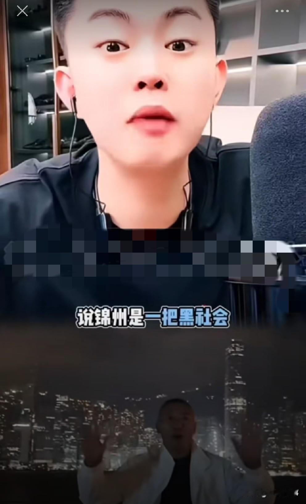 巴扎黑爆料齐三磊社会背景，与T佑闹掰经过。巴扎黑谈论