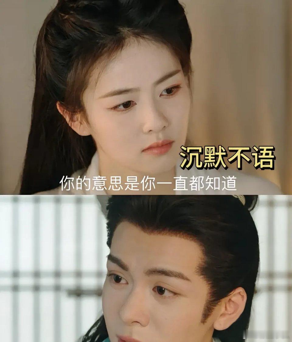 救命！《临江仙》这对真夫妻的操作也太好嗑了吧！前脚还打得剑拔弩张，后脚就抱作一团