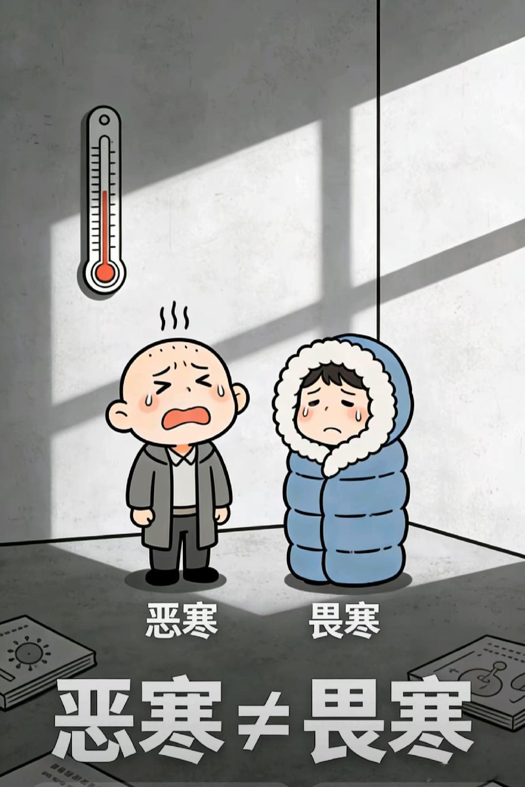  小儿发烧别乱用药！一案例讲清：辨证不对，喝再多也难退烧孩子一感冒发烧，家长最