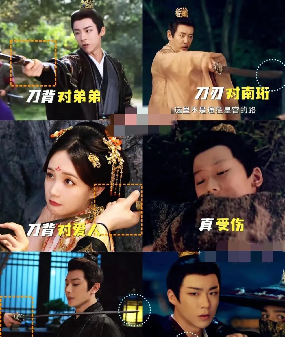 做人不能太南珩……否则就是人善被人欺！南珩对待自己珍爱的人，从来都说最狠的话