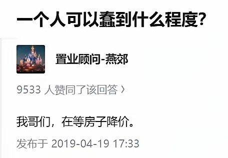 这。。。​​​