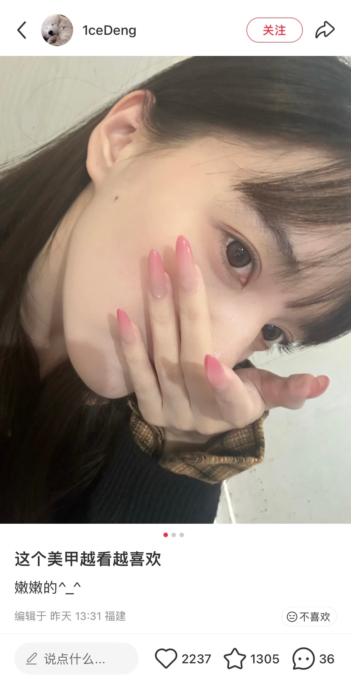 好漂亮的美甲像沾了露水的莲花瓣每一根手指都像有一滴粉色的小水滴….🪷