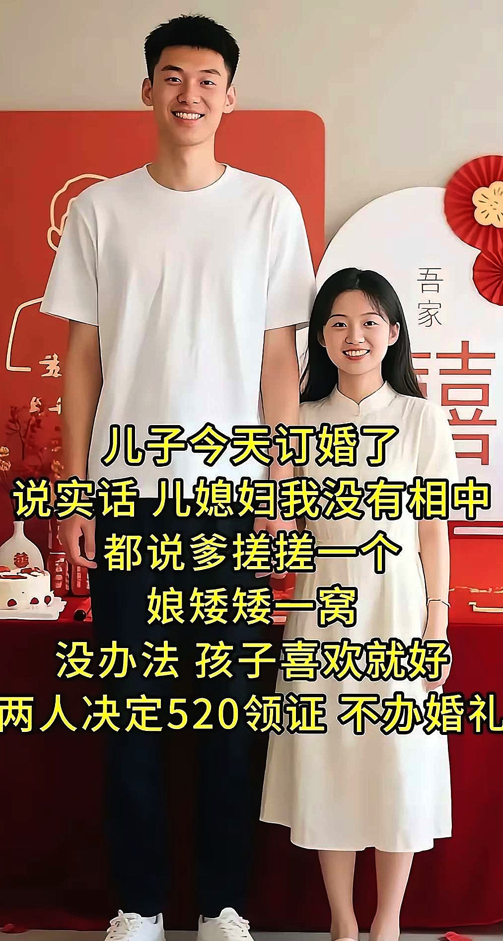高兴就好，人生其实没必要想那么多。
