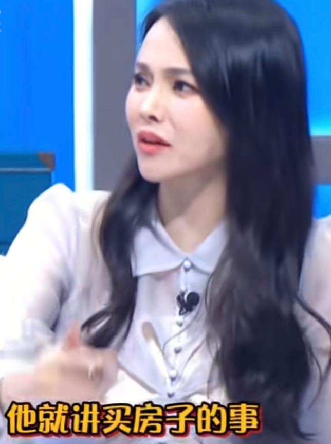 伊能静:“我刚认识他的时候，他35岁嘛，我们差别比较大，他就讲买房子的事，我一听