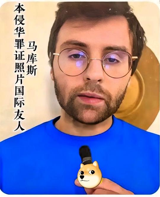 马库斯和平小屋遭破坏事件11月1日，马库斯在成都开设了“和平小屋”，馆内展