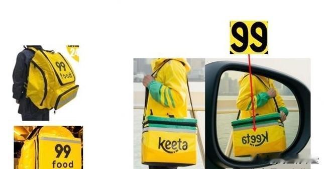 美团：在巴西受阻因为“Keeta的ee从后视镜里看很像99？美团进军巴西，取