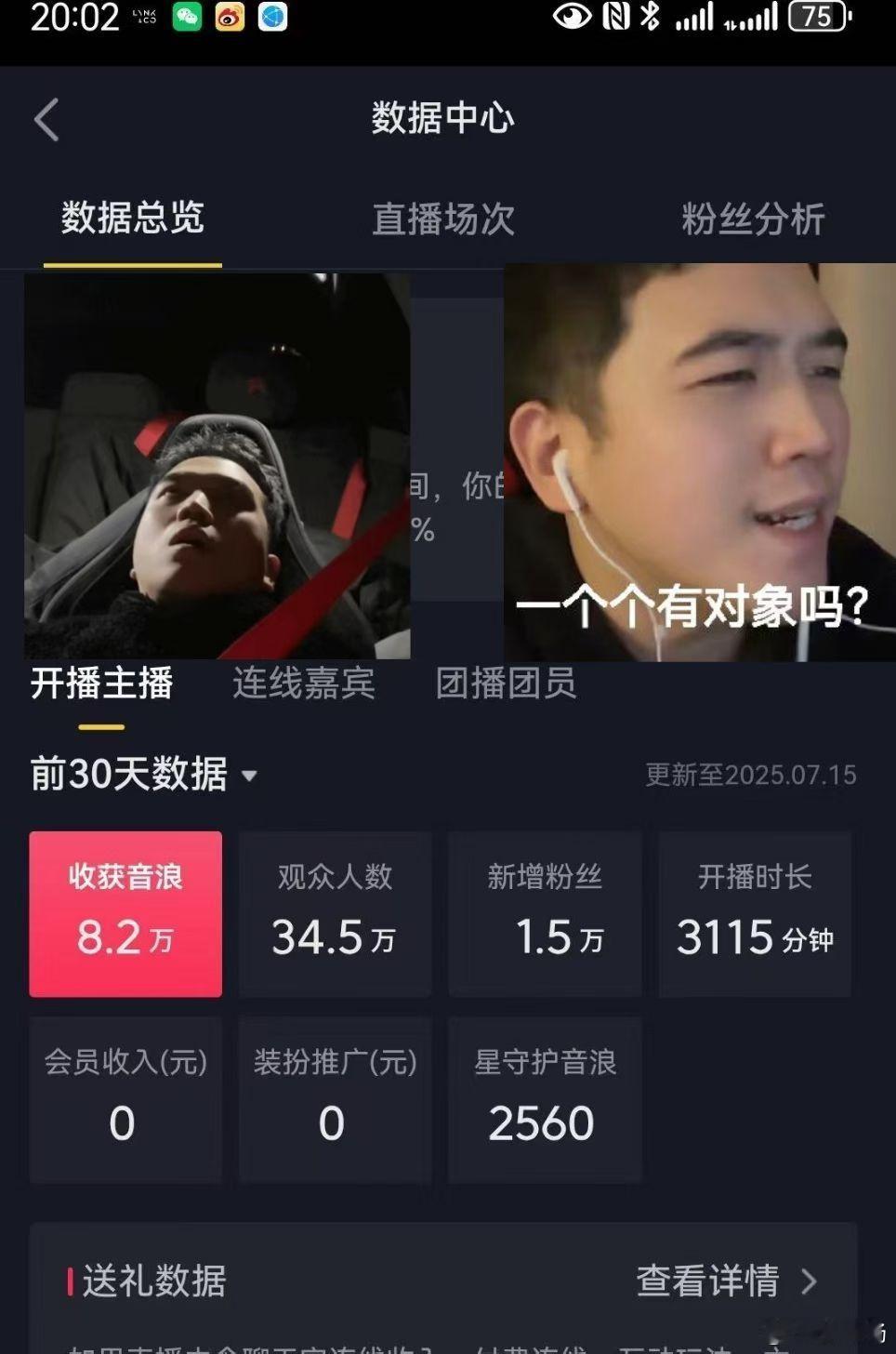 副业尔尔…承蒙关照…车企都找我拿不到的数据就当给今晚休息找个借口日常期待极氪的变