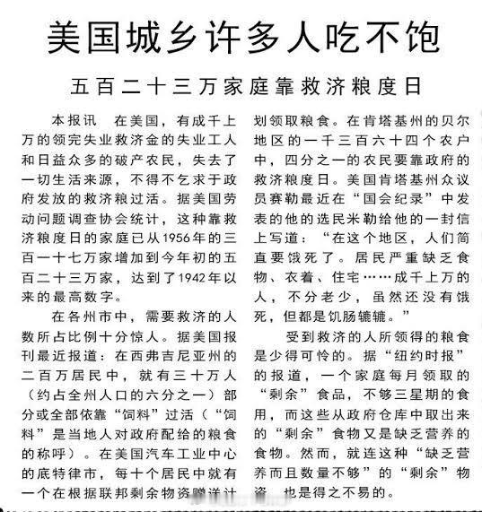 同样的配方，同样的味道美国低收入家庭的晚餐​​​