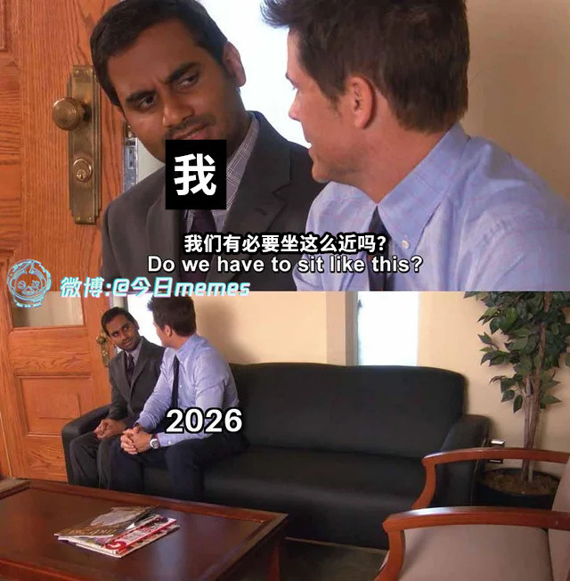 先介绍介绍你自己（9gag）今日meme今日memes​​​