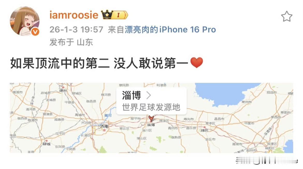 1月4日，司晓迪发与男生手牵手，同个房间按摩照片，没想到拔出萝卜带出泥网友发现