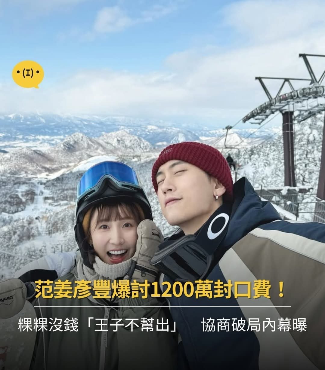 男人还是要大方,尤其是乱搞的男人。看台媒报道,说粿粿老公为什么会出来爆料?因为钱