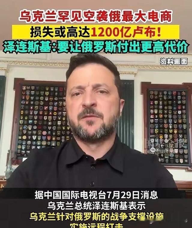 泽连斯基有了征服俄罗斯的念头！现在的泽连斯基，胆子是真大了。不光在顿巴斯
