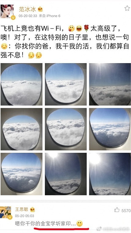 王思聪[捂脸哭][捂脸哭][捂脸哭]​​​