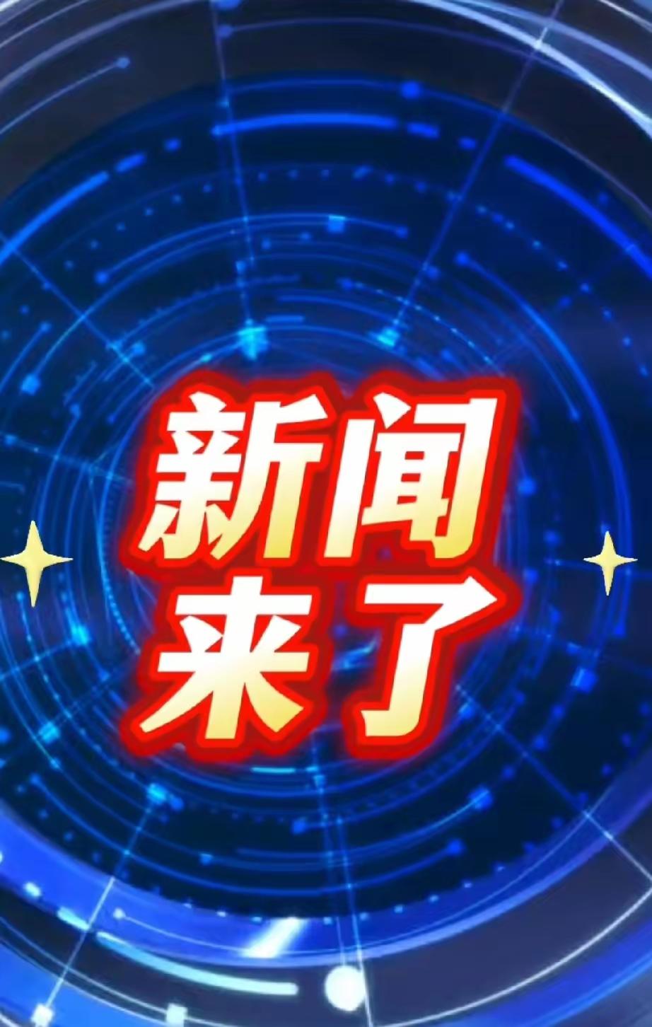 周五的股市是被冤枉的！周五的下跌，其实之前连主力都不知道，我们散户更加不知道。