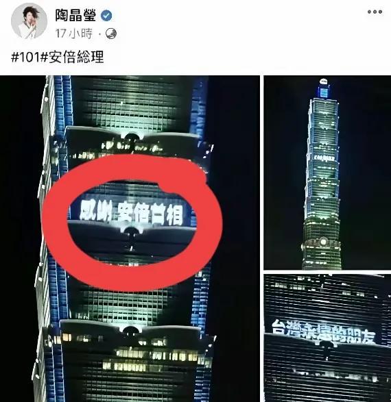 陶晶莹的双面人设玩脱了！当年安倍遇刺她哭得比亲爹妈还惨，就这教具俊晔争大S遗产[