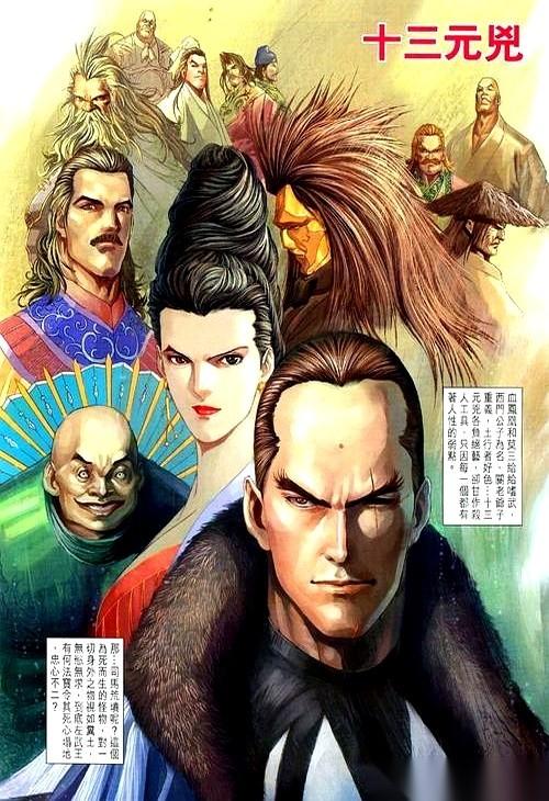 大半夜看温瑞安的恶人榜，真的，我烟都吸快了半根。以前总觉得坏人长得一脸横肉，现