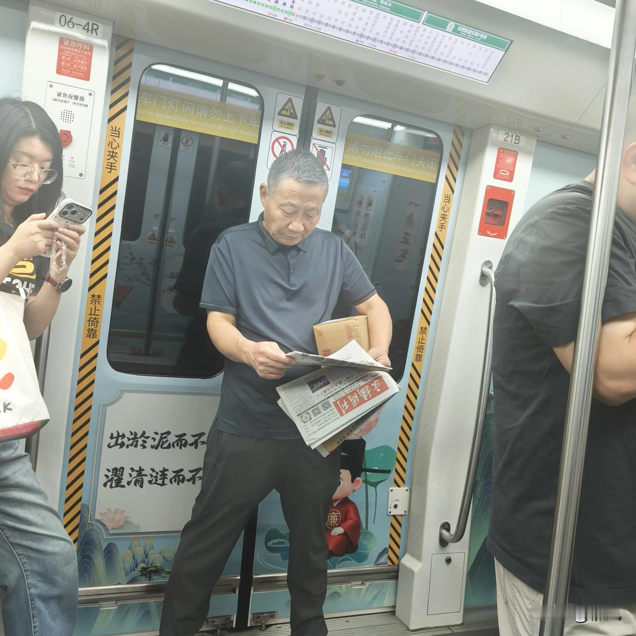 今天下午再合肥的地铁里不经意捕捉到的一幕，温柔又动人。年轻人埋首于手机，在奔腾
