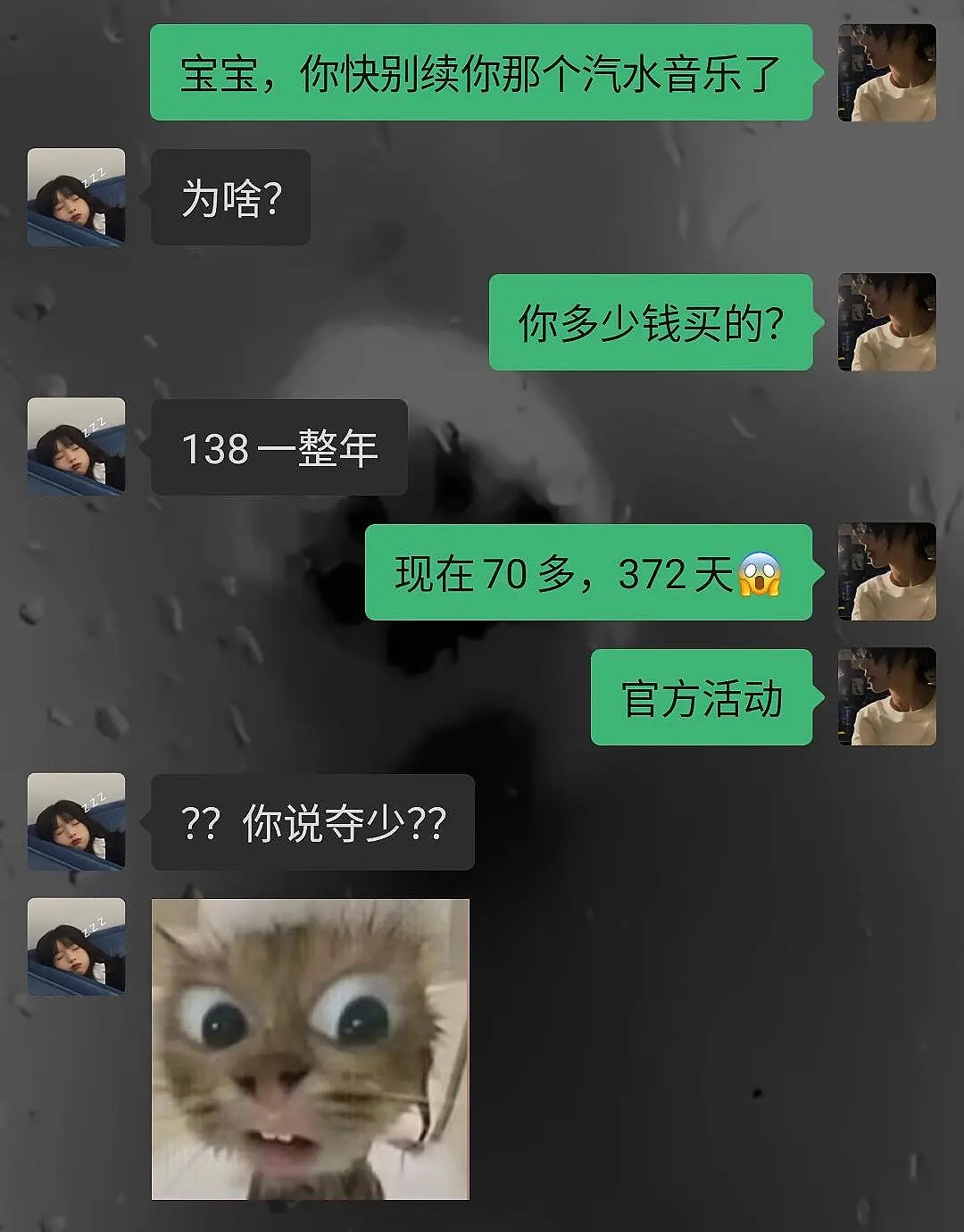 汽水音乐你就这样悄悄咪咪搞活动