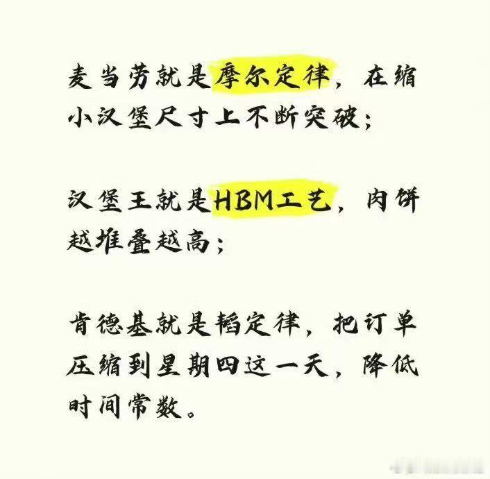民间有高手。