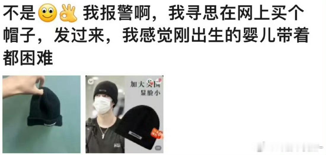 我要笑死了王一博的头到底有多小啊啊啊啊啊