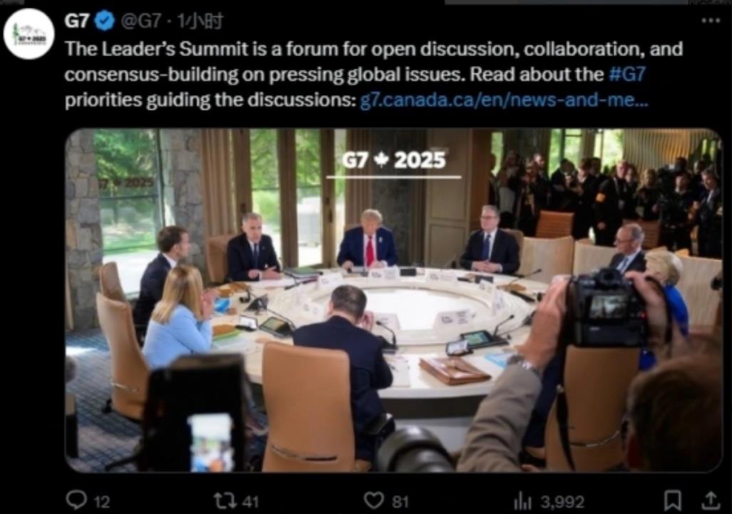 冯德莱恩G7现场耍磁铁？中国稀土的大棒和胡萝卜她全想要！上周中国刚给欧盟开绿