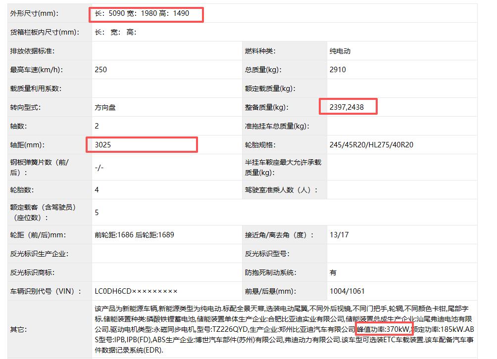 新款腾势Z9要来了这次是腾势Z9青春版命名或为腾势Z9S，体型更小、更轻