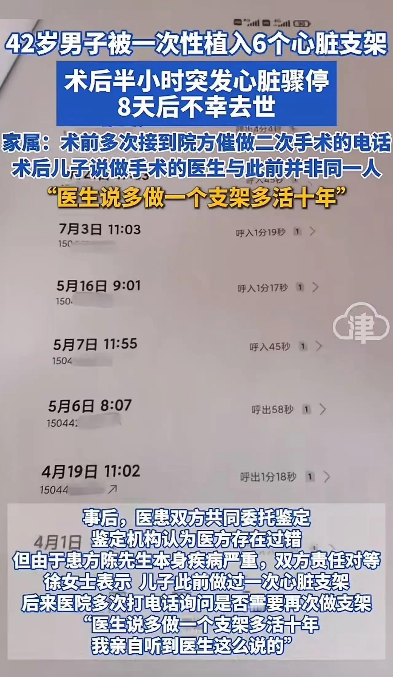医院“只看钱”？一场“救命”变“夺命”的悲剧，背后隐藏的深层次人性剖析近日，