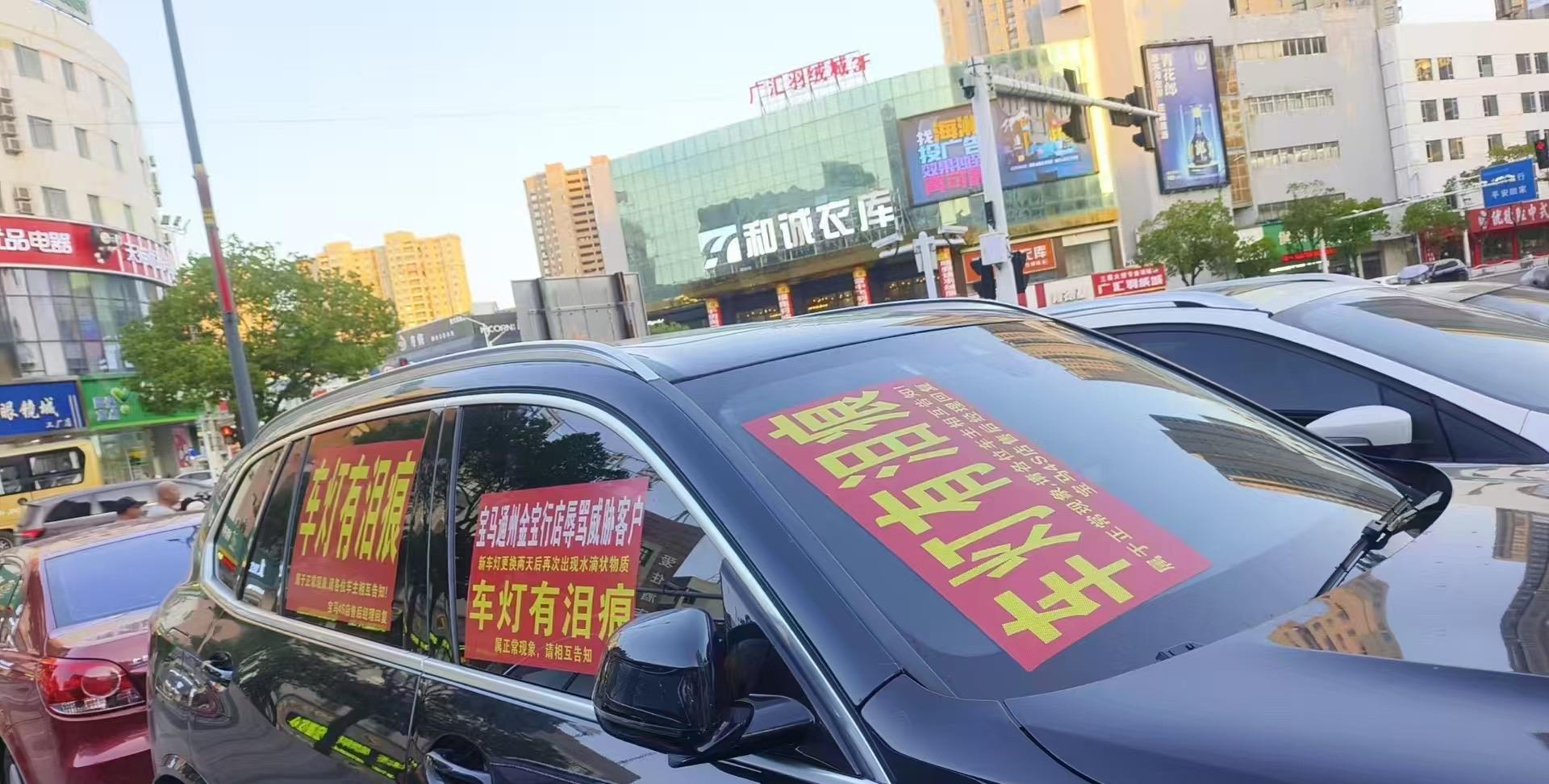 车主狠人，租几辆车绕着跑。