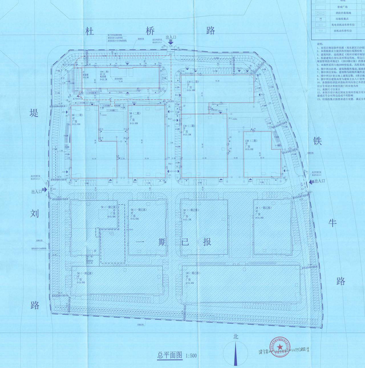郑东新区生命科学产业园迎新！从官网获悉，郑东新区生命科学产业园基础设施建设项目