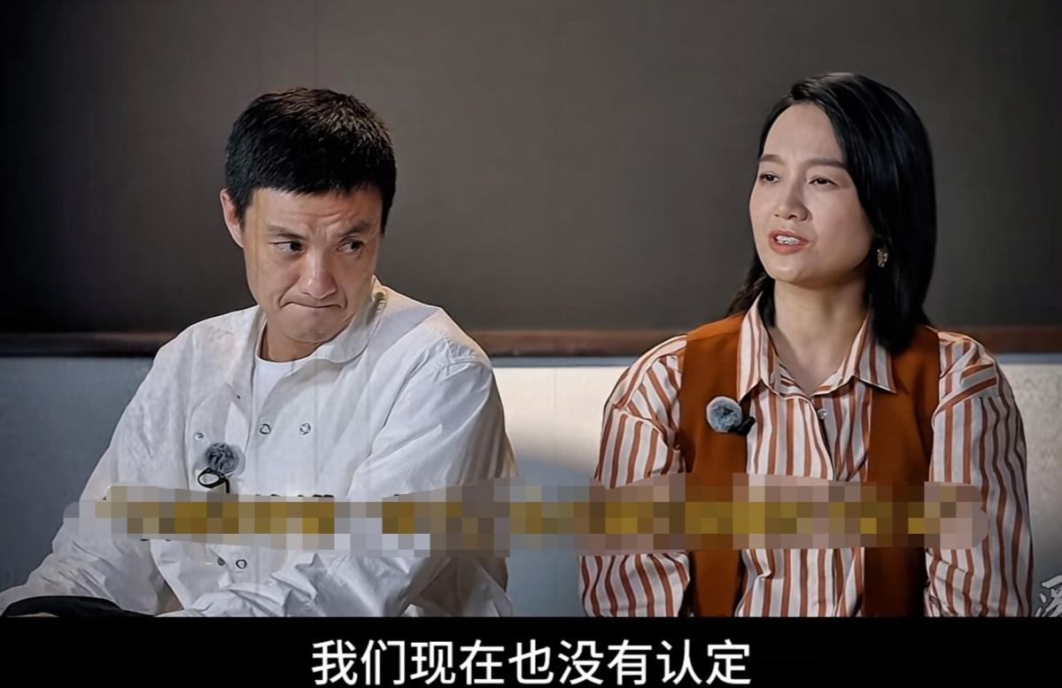 朱丹:“我们现在也没有认定说一定要过一辈子吧，就是往下走，真的就往下走，但走到现