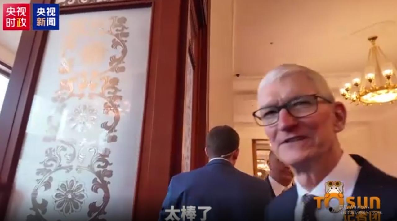 太提气了！美国商界大佬接连点赞中国！今天北京人民大会堂外的一个小细节，直接