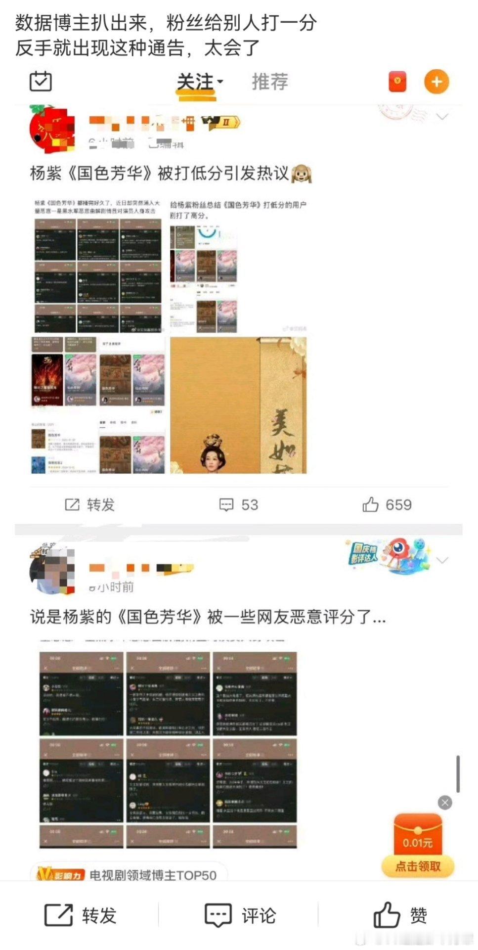 家里没个开营销公司的怎么玩儿得过呀