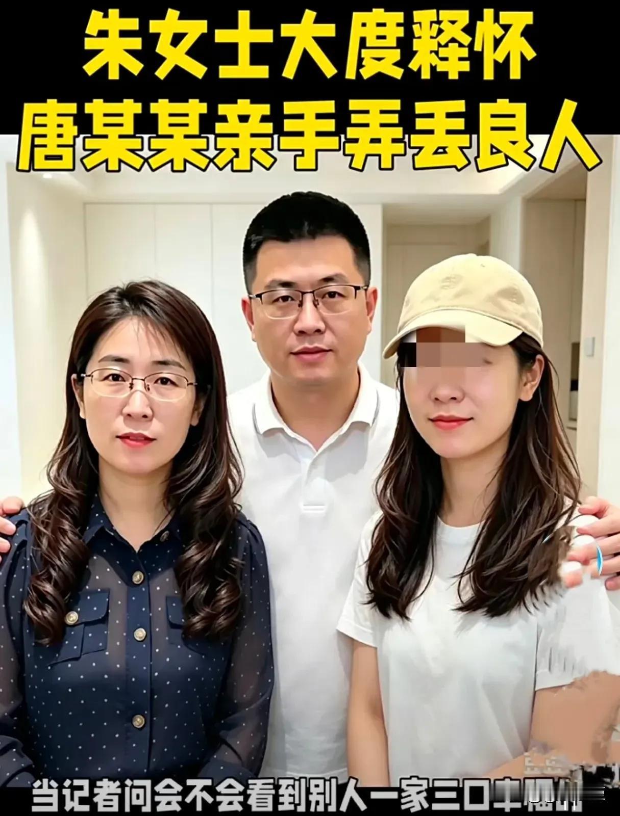 有人说，觉得朱女士这人有点看不透！朱女士直播33分钟就突然中断了，有点诡异，