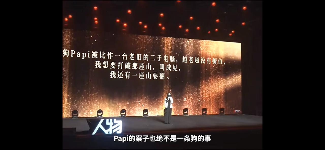 Paipi妈为小狗争取权益的1285天，她站在了更大的舞台，她赢得更多公众的目光